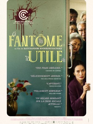 Fantôme utile