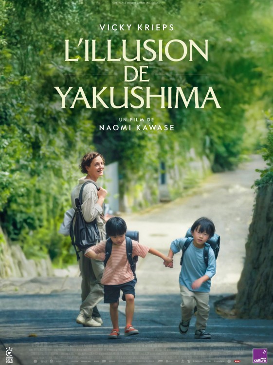 L'ILLUSION DE YAKUSHIMA