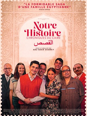 NOTRE HISTOIRE - CHRONIQUES DU CAIRE